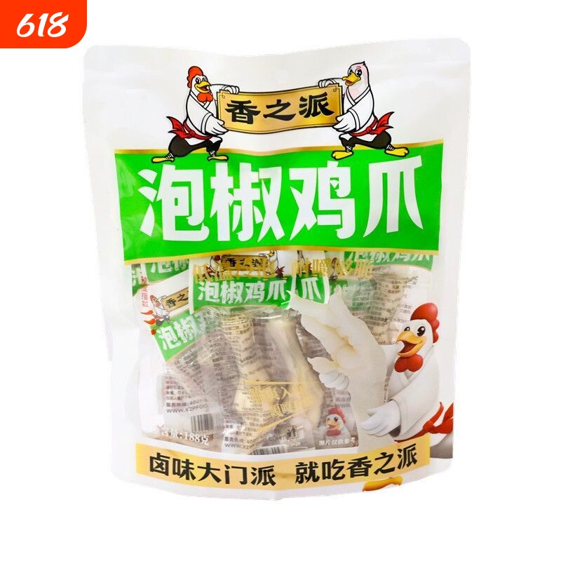 香之派多味鸡爪泡椒鸡爪188g即食卤味小吃零食寝室大包香之派鸡爪