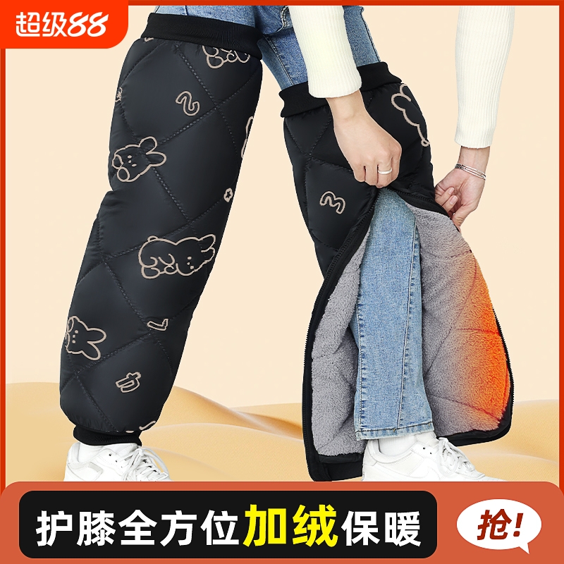 电动车护膝冬季骑车保暖加绒加厚电瓶摩托车护腿神器男女膝盖护套