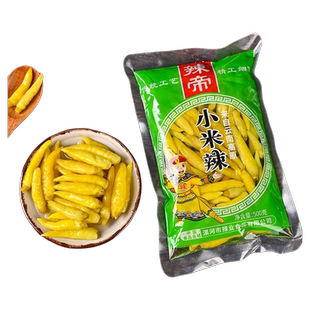 泡椒手工小米辣椒野山椒云南小米椒剁椒泡菜调料新鲜酸辣腌制辣椒