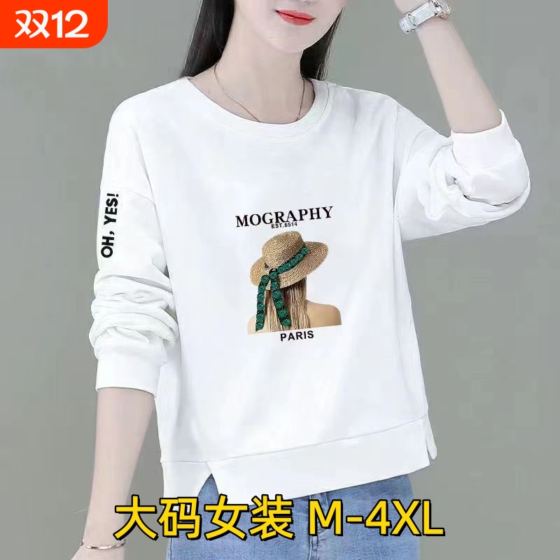 设计感纯棉圆领长袖T恤女2025新款秋冬季宽松显瘦内搭打底衫上衣