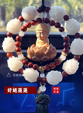 汽车挂饰黄杨木单圈双环