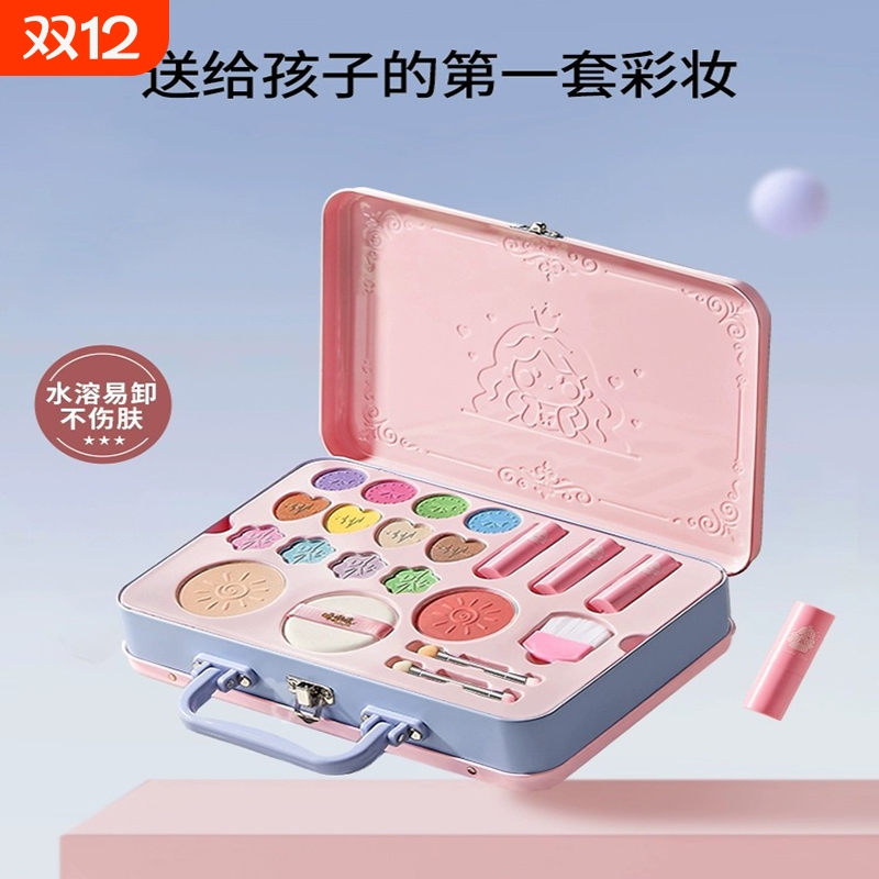 儿童彩妆礼盒套装无毒正品全套女