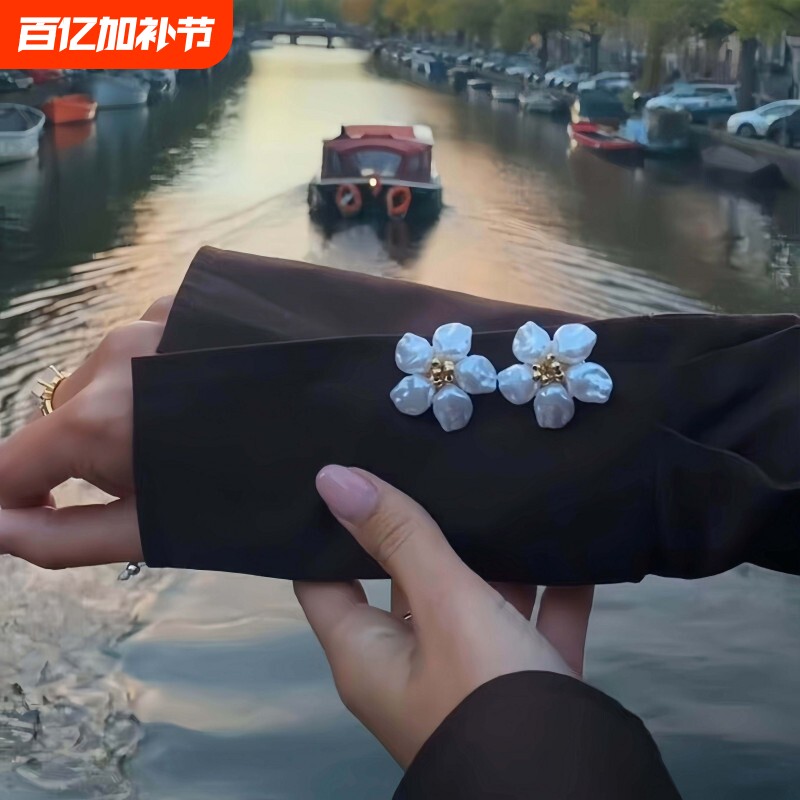 法式珍珠袖扣女轻奢衬衫纽扣盖免打孔固定器小众设计感花朵纽扣套