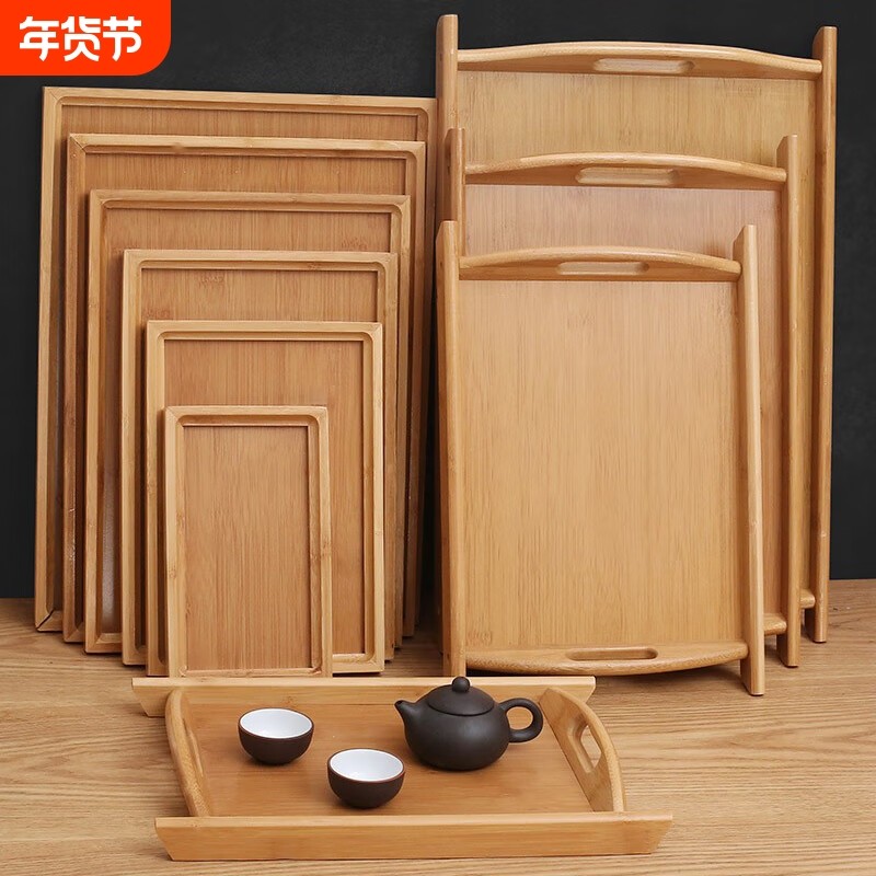 中式竹木制烧烤串串托盘家用茶盘商用酒店餐厅竹盘收纳盘木质木盘,餐饮具,茶盘,淘宝优惠券,粉丝福利购,淘宝优惠卷