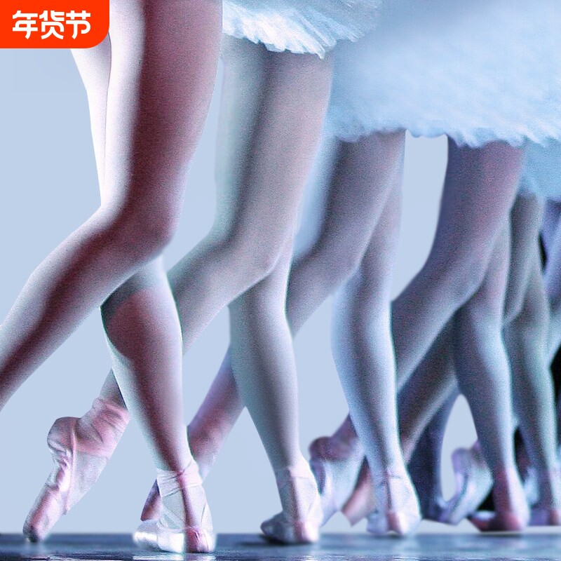 女童舞蹈袜夏季白色跳舞防扭伤连裤袜春秋薄款练功考级儿童打底袜