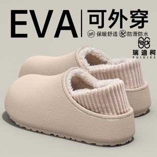 居家防滑保暖加绒勃肯包跟男士 冬季 外穿2401 女2026新款 防水棉拖鞋