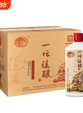 50度纳尔松一坛佳白酒750ml*6瓶