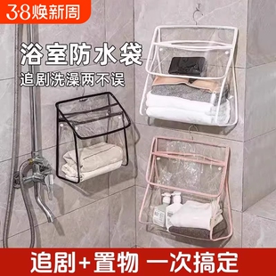 透明浴室防水挂衣袋卫生间洗澡宿舍装衣服袋子神器悬挂式收纳挂袋