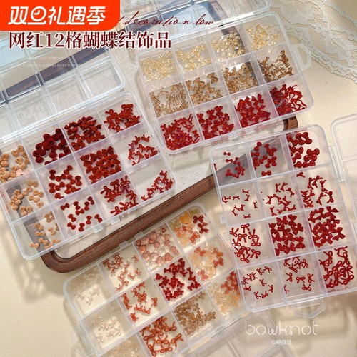 超吸睛氛围感12格蝴蝶结精致百搭