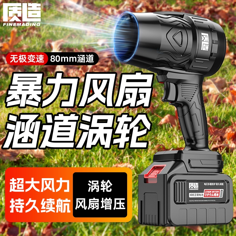 暴力涡轮风扇工业级吹风机强力