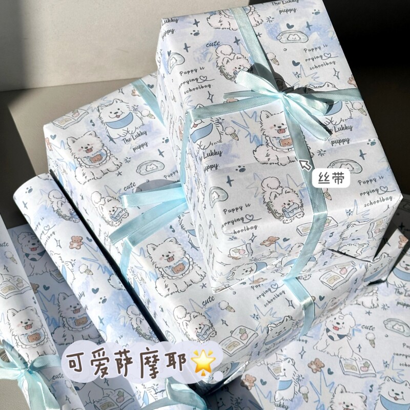 蓝色萨摩耶包装纸大尺寸高颜值手工diy节日礼品高级礼盒打包纸丝带