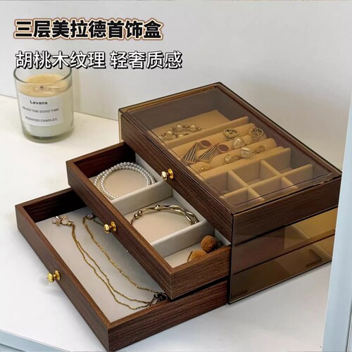 胡桃木纹首饰盒项链耳环整理饰品
