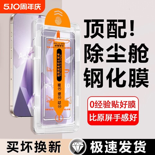 适合一加9钢化膜8T无尘仓防爆9RT全屏一加Ace竞速版秒贴膜Ace Pro高清Ace 2V专用新款Ace5至尊版版蓝光保护膜