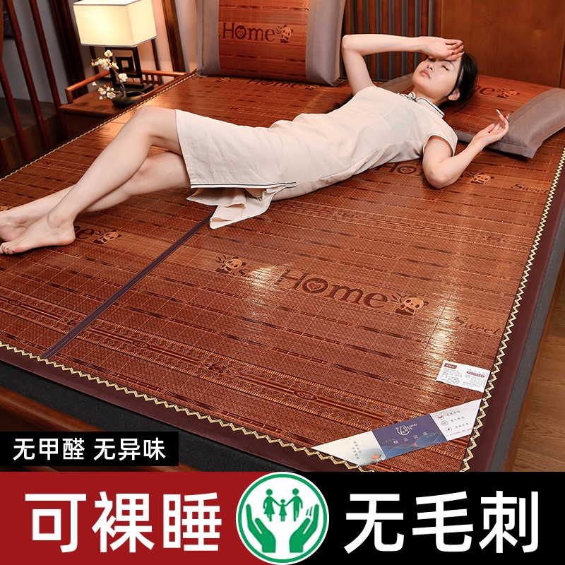 凉席竹席夏季2025新款学生宿舍单人草席家用可折叠双面1.5米席子