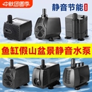魚缸潛水泵水泵抽水泵小型底吸泵靜音水循環(huán)過濾泵換水循環(huán)超靜音