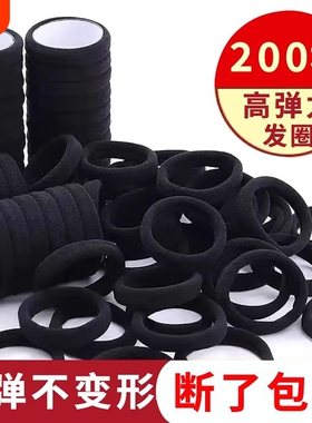 高弹力耐用黑色发绳橡皮筋女扎头简约气质绑头发头绳马尾发圈头饰