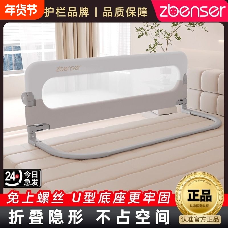 床围栏宝宝防护栏婴儿床围床边挡板旅行折叠儿童便捷护栏一面单侧