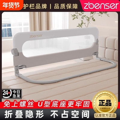 床围栏宝宝防护栏婴儿床围床边挡板旅行折叠儿童便捷护栏一面单侧