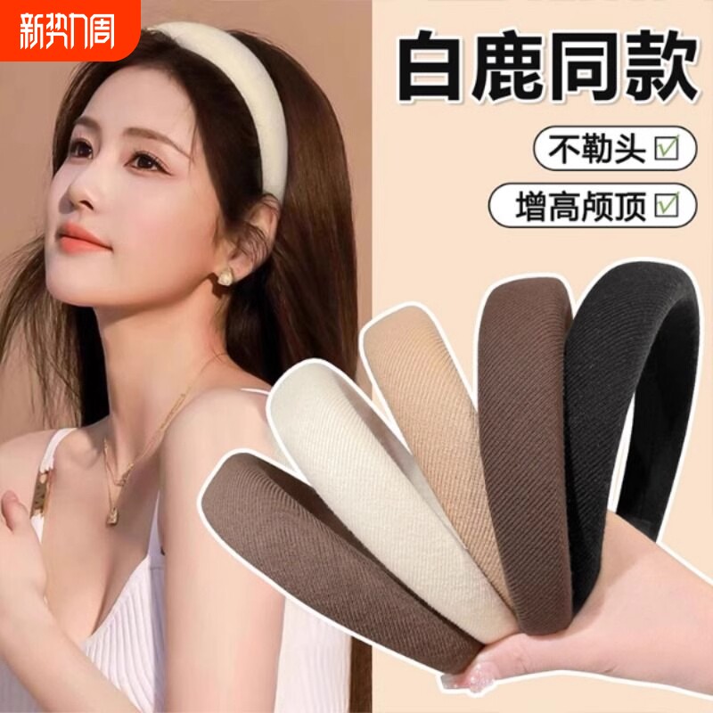 咖色高颅顶海绵发箍女2025新款百搭压发发卡气质洗脸头箍头饰发捆