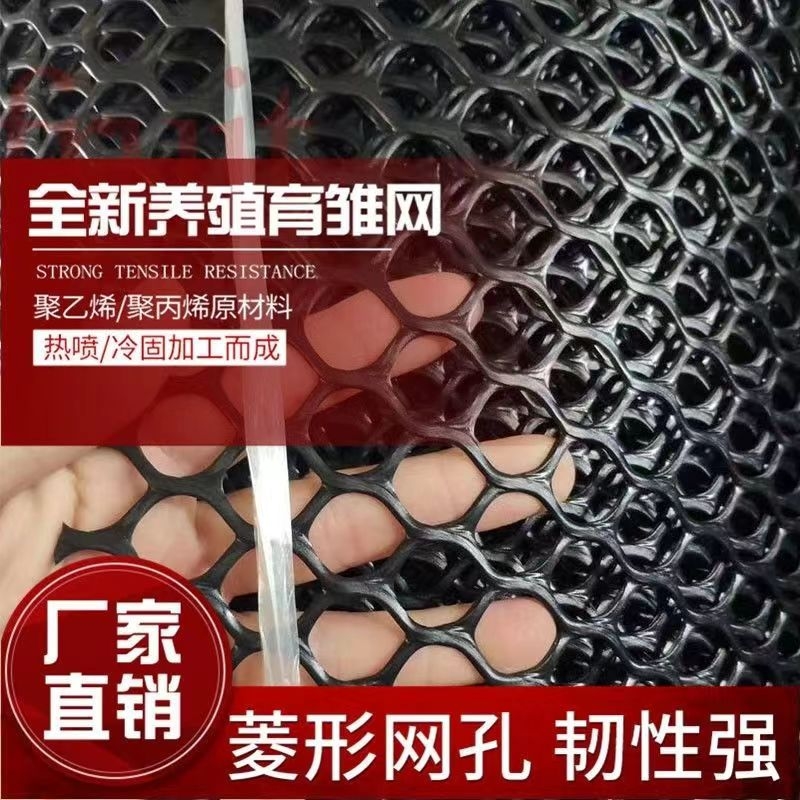 黑色窗台防掉网塑料阳台防护网儿童安全网阳台围栏网猫咪塑料网格