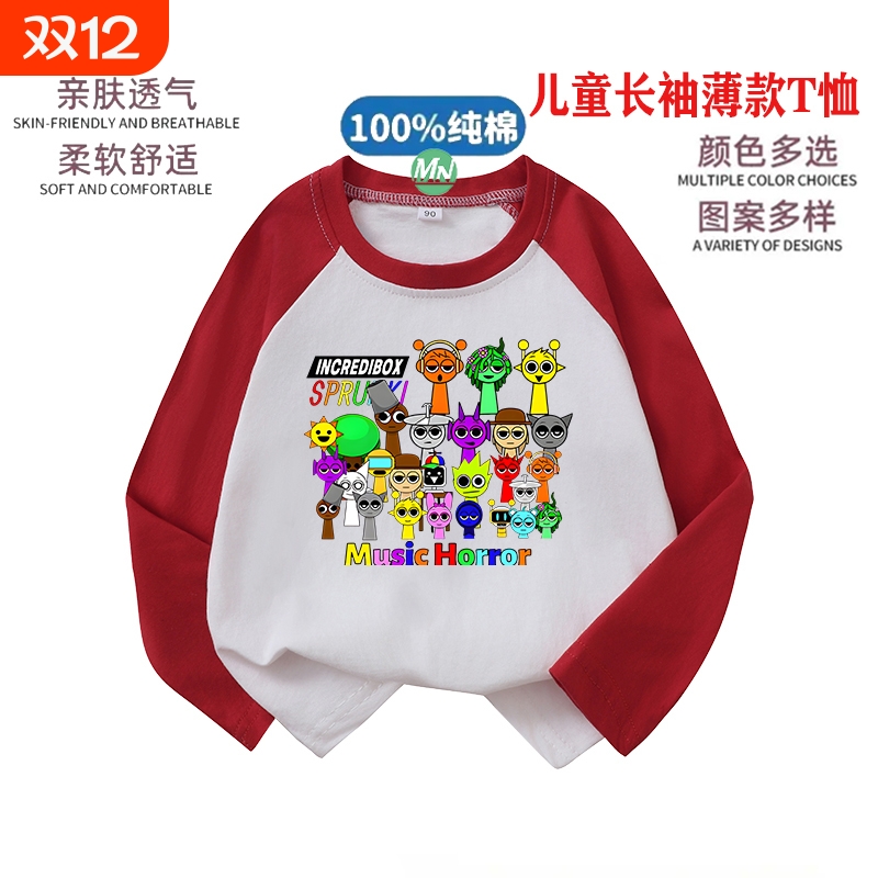 纯棉新款节奏盒子音乐游戏儿童插肩长袖T恤春秋季男女童上衣宽松t