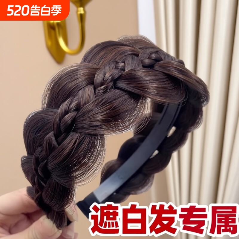 遮白发的头饰新款发箍饰品高颅顶假发宽边鱼骨麻花辫发夹发卡防掉