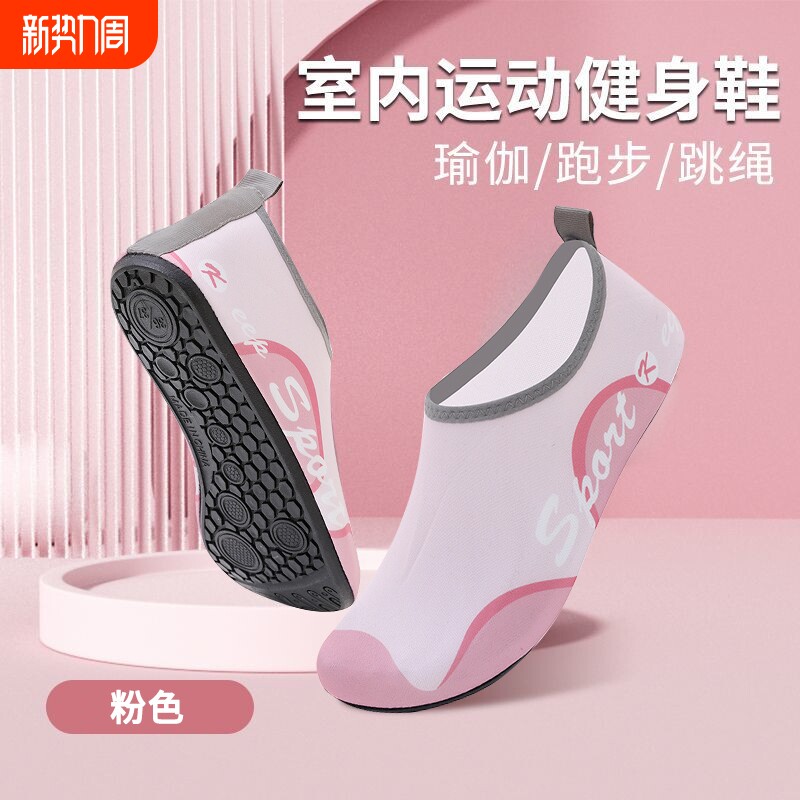 室内健身鞋女家用软底轻便防滑居家跳操瑜伽鞋舞蹈专用综合训练鞋