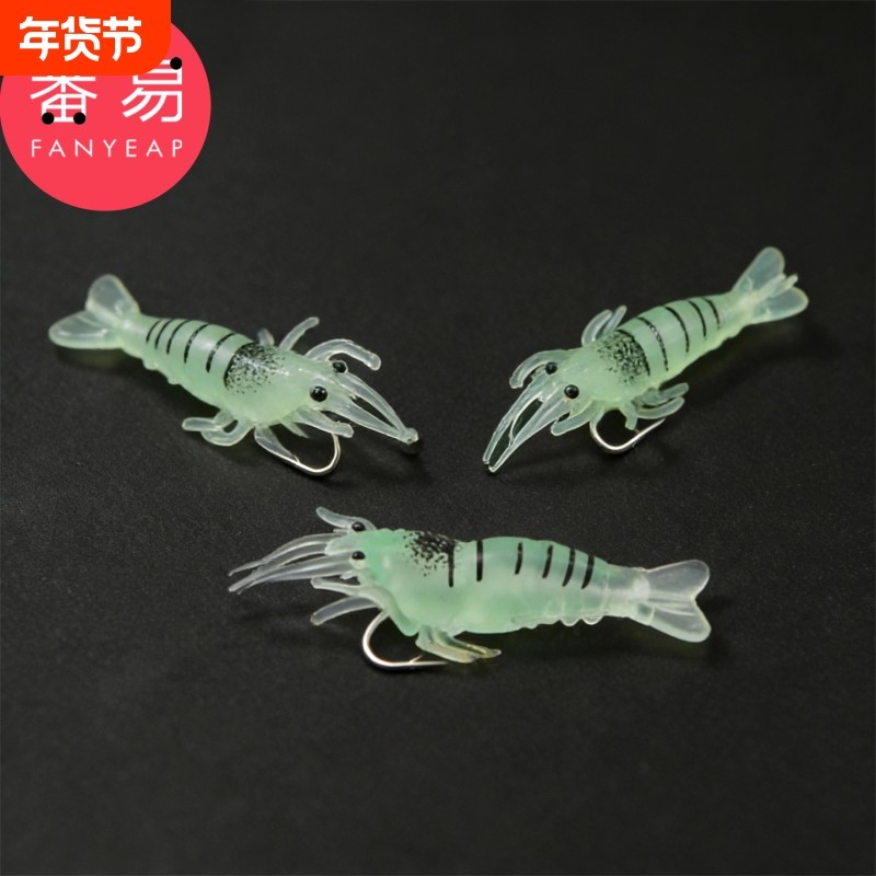 鱼饵/仿生A1vo001-软虾带钩软饵路亚假铒路亚仿生鱼饵钓鱼用具,户外/登山/野营/旅行用品,路亚饵,淘宝优惠券,粉丝福利购,淘宝优惠卷