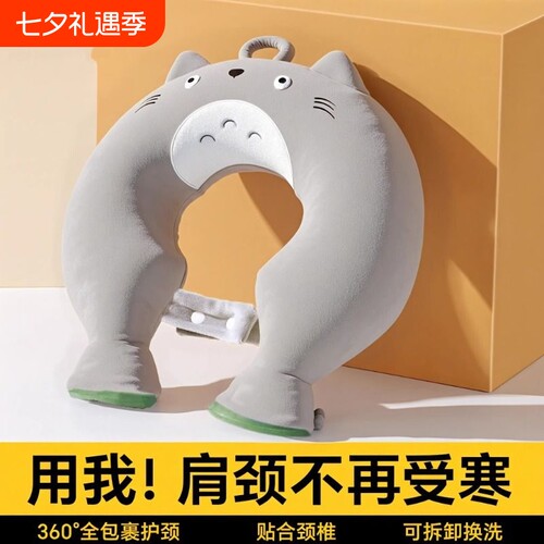 颈椎热敷围脖热水袋U型注水肩颈头部暖宝宝加厚挂脖枕头护颈发热
