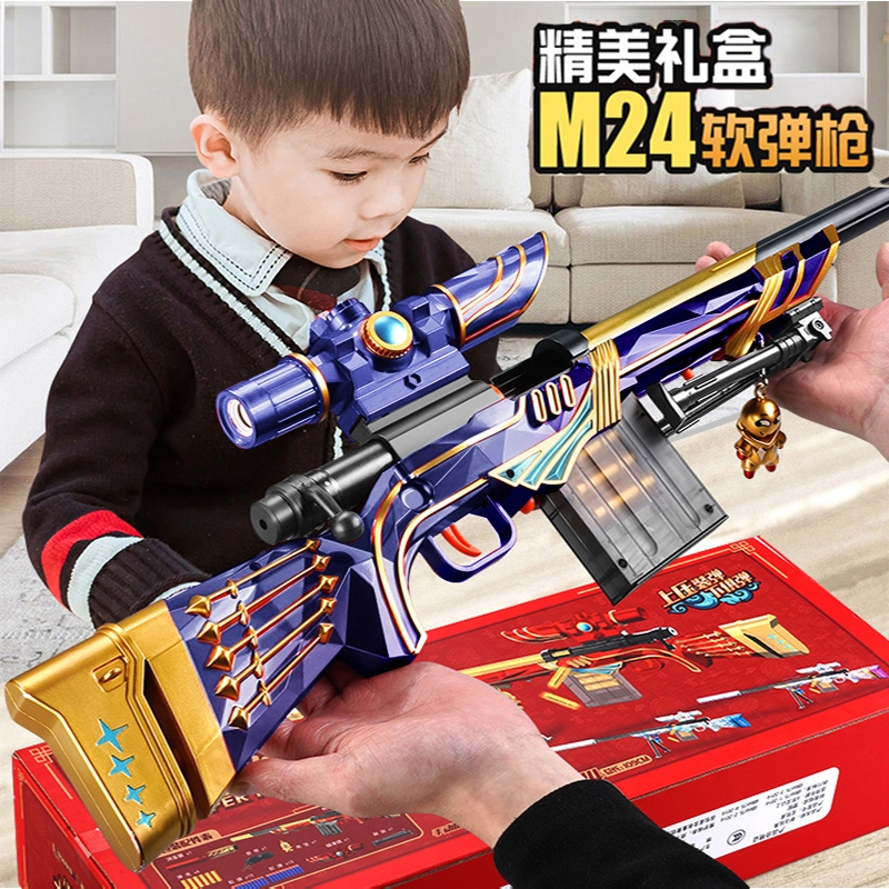 巴雷特M416狙击m24软弹枪儿童男孩玩具六一模型射程上膛战术手动