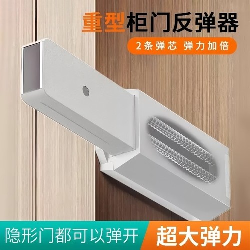 德国反弹器按压式自动柜门免拉手磁吸回弹闭门器重型外开按弹器