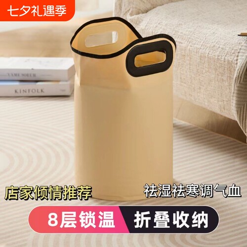 可折叠泡脚桶保温泡脚袋家用养生便携式洗脚加热恒温收纳加高排水