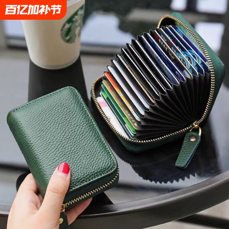 小巧证件卡包女款2026新款零钱包超薄大容量多卡位精致时尚高级感