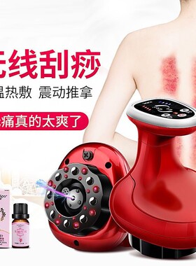 多功能充电动刮痧仪器拔罐疏通经络全身经络刷家用按摩大吸力负压