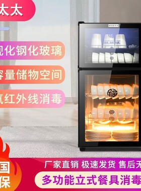 海先好太太臭氧消毒柜|万人加购