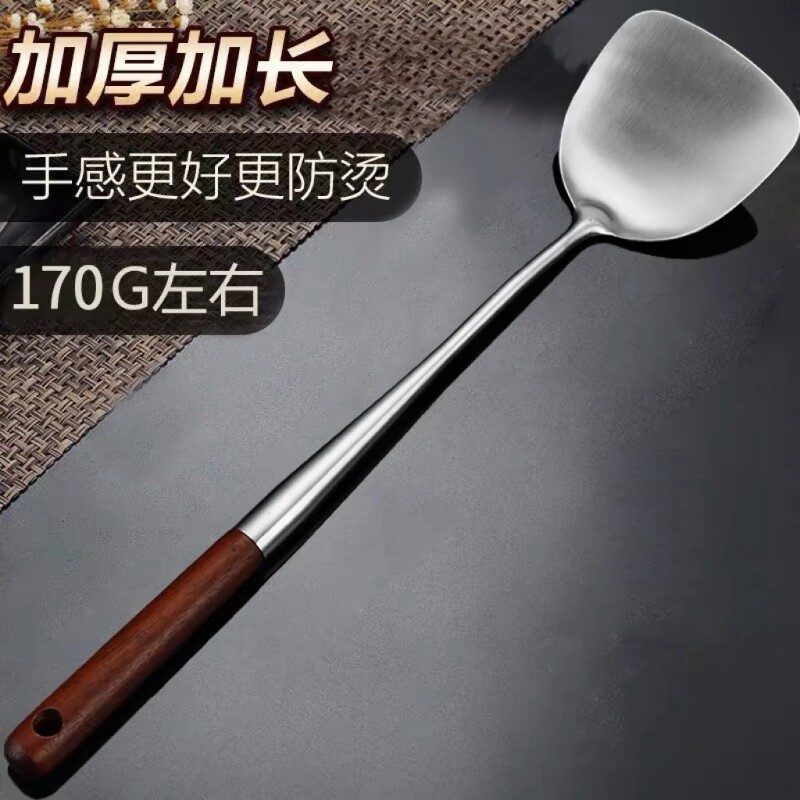 不锈钢锅铲加长加厚木柄炒菜铲子厨房家用勺子防烫厨具食品级手柄