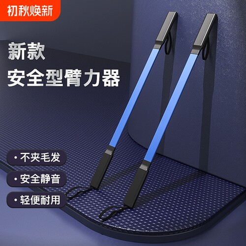 DICIDA新款臂力器抗断裂安全静音