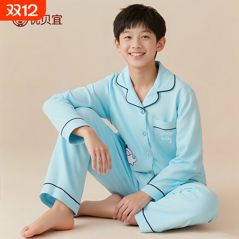 优贝宜儿童家居服男童纯棉秋新款