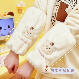 羽绒服成人防脏长款 秋冬季 手臂套 套女上班耐脏2025新款 可爱毛绒袖