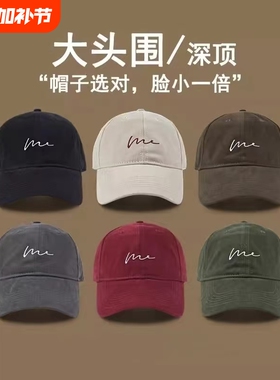 棒球帽帽子鸭舌帽男女2026宽帽檐显脸小防晒帽红色刺绣黑色白色