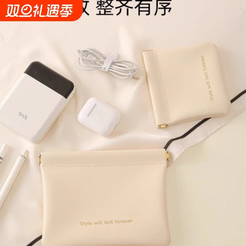 数据线收纳包大容量便携自动闭合旅行充电器口红化妆包眼镜收纳袋