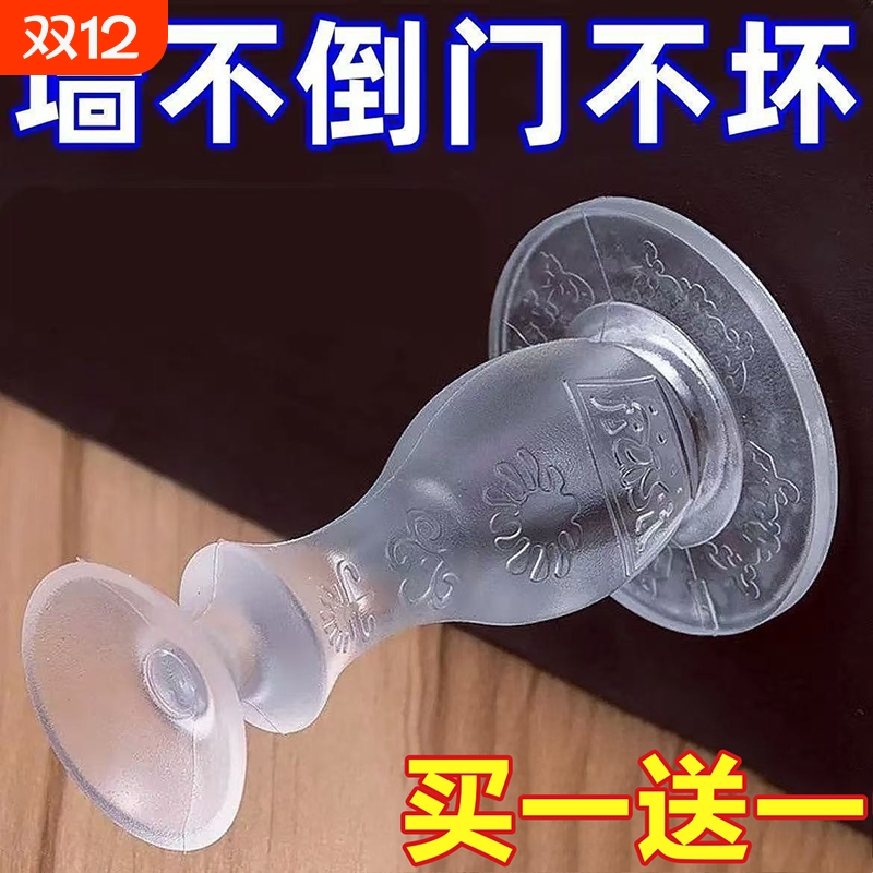 新款门吸免打孔阻防撞地吸硅胶门碰防撞垫吸盘门顶阻卫生间门挡器