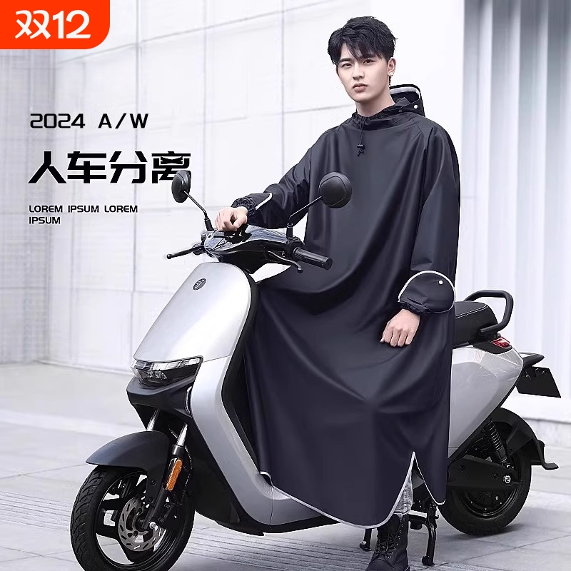 雨衣电动车加大加厚防暴雨专用