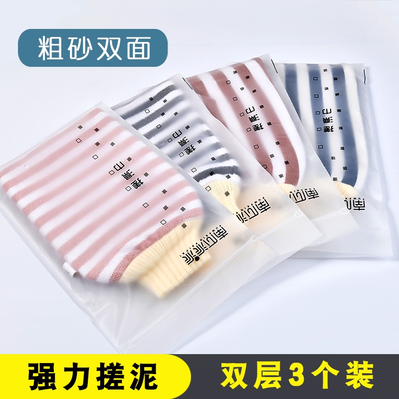 粗砂强力搓澡巾|超5000次加购