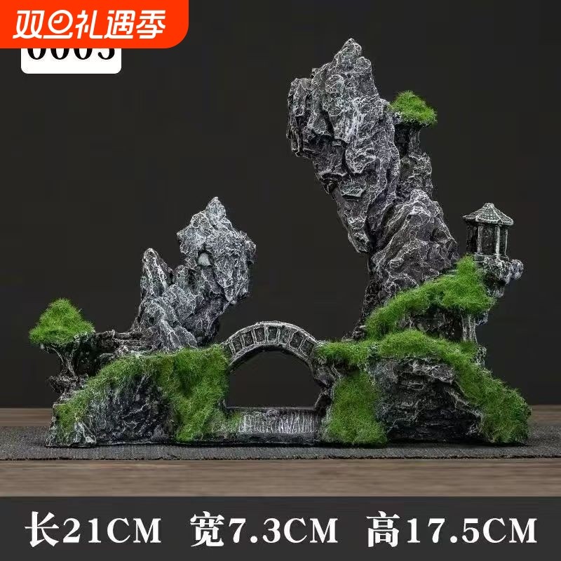 仿真假山石盆景配件微景观生态鱼缸造景装饰品摆件桌面水泥客厅