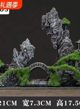 仿真假山石盆景配件微景观生态鱼缸造景装饰品摆件桌面水泥客厅
