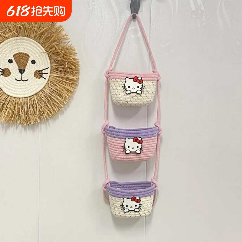 粉色凯蒂猫多色棉绳收纳三层挂篮壁挂式编制甜美挂袋