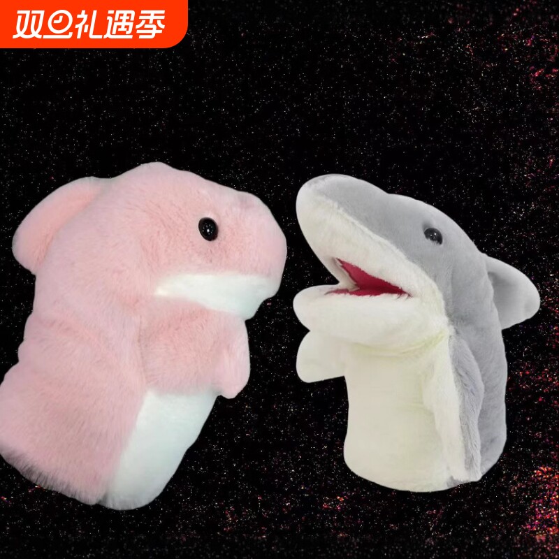 卡通可爱海洋动物鲨鱼手偶手套毛绒玩具儿童安抚玩偶搞怪表演道具