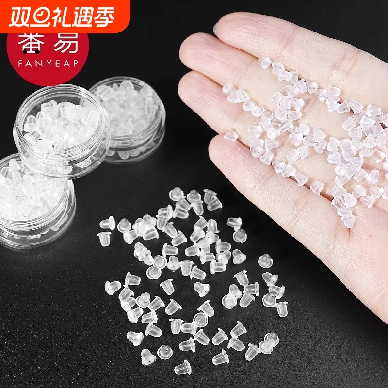 耳钉塞A1pf0-耳堵防掉堵头塞女耳帽塞耳钉后塞合适耳钉配件