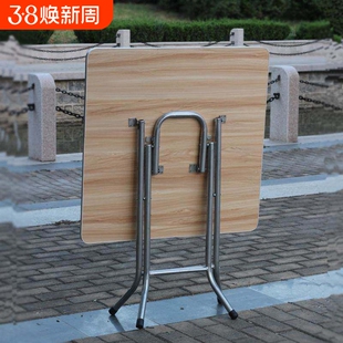 高脚75cm农村老式折叠桌正方形高桌子家用折叠桌子餐桌吃饭桌摆摊